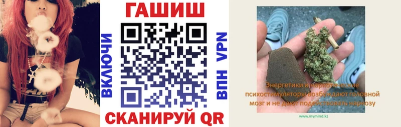 Купить наркотики сайты Балашиха Псилоцибиновые грибы КОКАИН Альфа ПВП Меф ГАШИШ Канабис