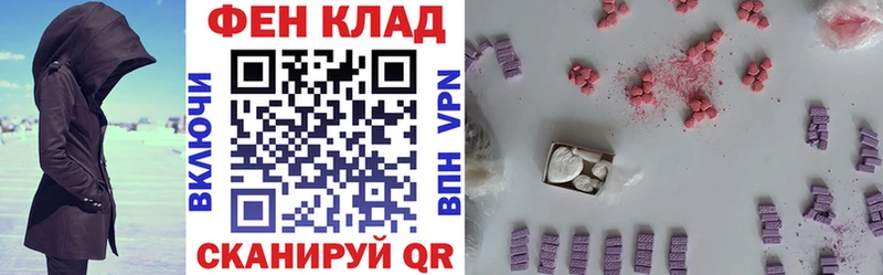 АМФЕТАМИН 97%  Балашиха 