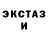 MDMA кристаллы FolDeron