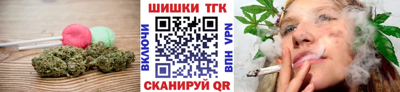 МЕГА как войти  Балашиха  Печенье с ТГК марихуана  закладка 