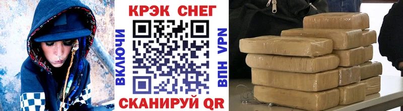 Кокаин Эквадор  где купить   Балашиха 