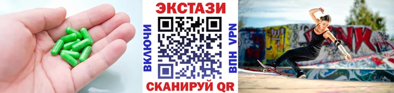 Экстази MDMA Балашиха