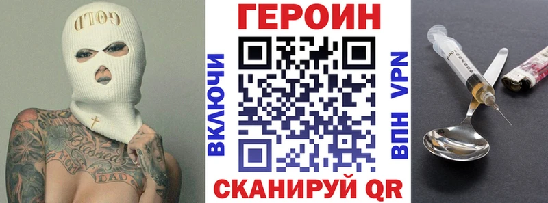 блэк спрут ссылки  Балашиха  Героин гречка 