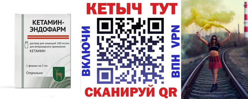 купить наркотик  Балашиха  КЕТАМИН ketamine 