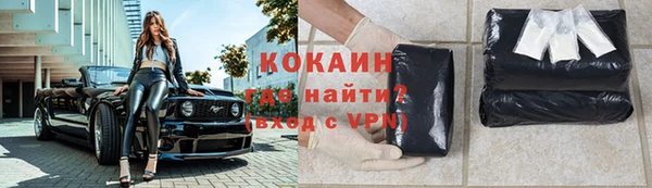 спиды Армянск