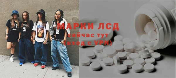 спиды Армянск