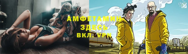 спиды Армянск
