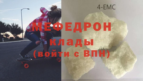 МДМА Абинск
