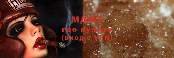 спиды Армянск