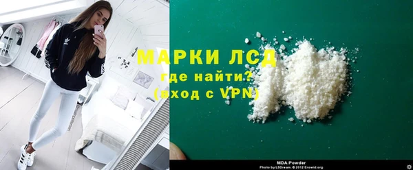 спиды Армянск