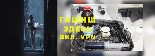 спиды Армянск