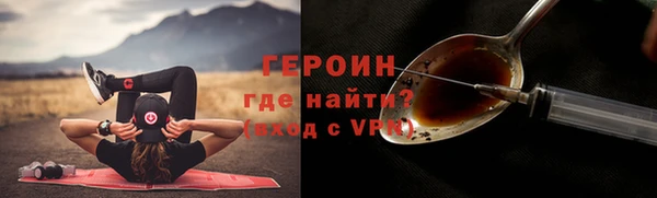 спиды Армянск