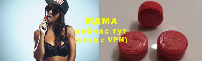 apvp Аркадак