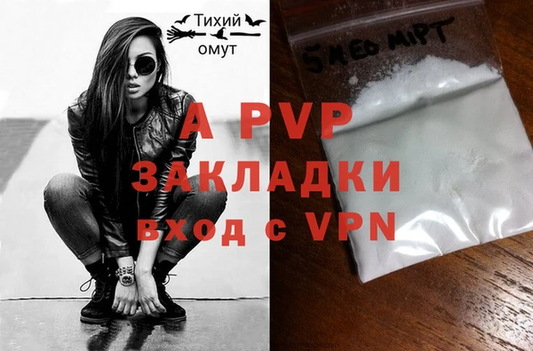 apvp Аркадак