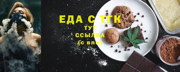спиды Армянск