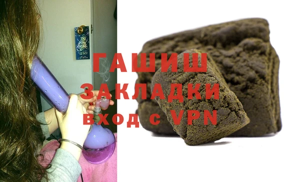 спиды Армянск