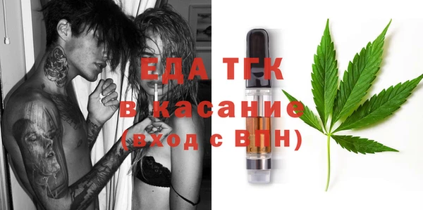 спиды Армянск