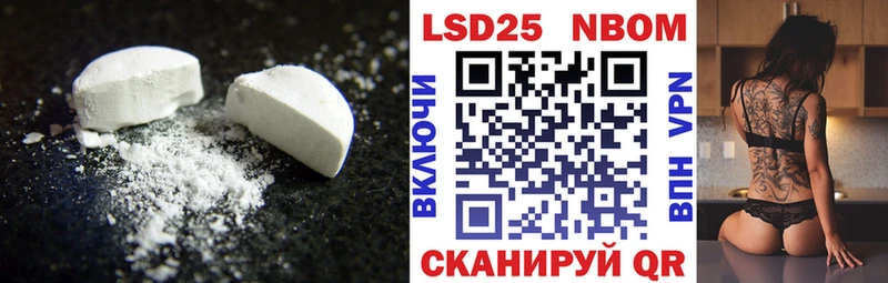 LSD-25 экстази ecstasy  Балашиха 