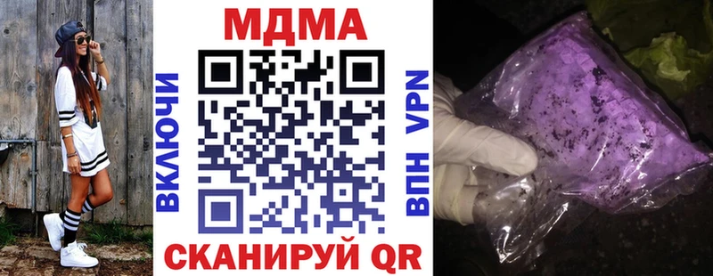 KRAKEN ссылки  купить   Балашиха  МДМА кристаллы 