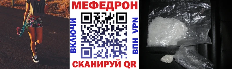 Мефедрон VHQ  Балашиха 