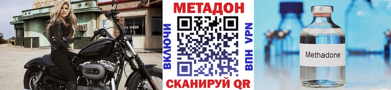 маркетплейс наркотические препараты  Балашиха  Метадон кристалл 