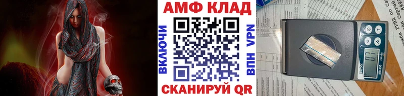 Метамфетамин Methamphetamine  нарко площадка какой сайт  Балашиха 