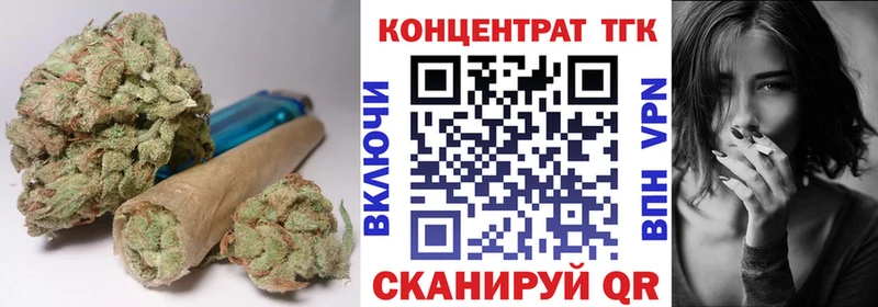 ТГК гашишное масло Балашиха