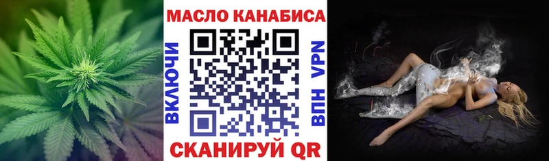 купить наркотики цена  гидра рабочий сайт  ТГК вейп  Балашиха 